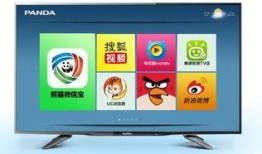 熊猫电视在线观看,畅享海量精彩内容，轻松开启视听盛宴