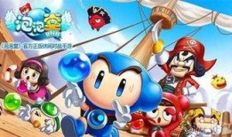 泡泡堂最新爆料视频,神秘更新来袭，全新玩法等你探索！